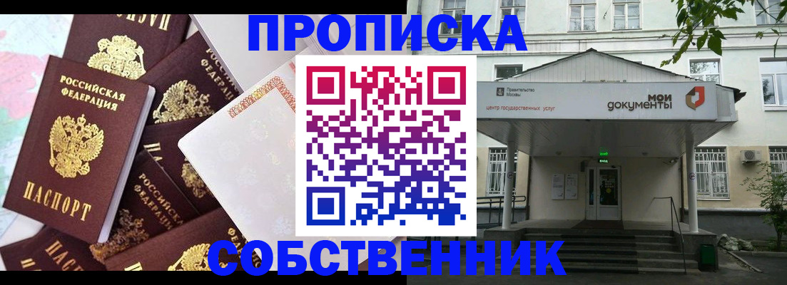 форма 3 в Орле