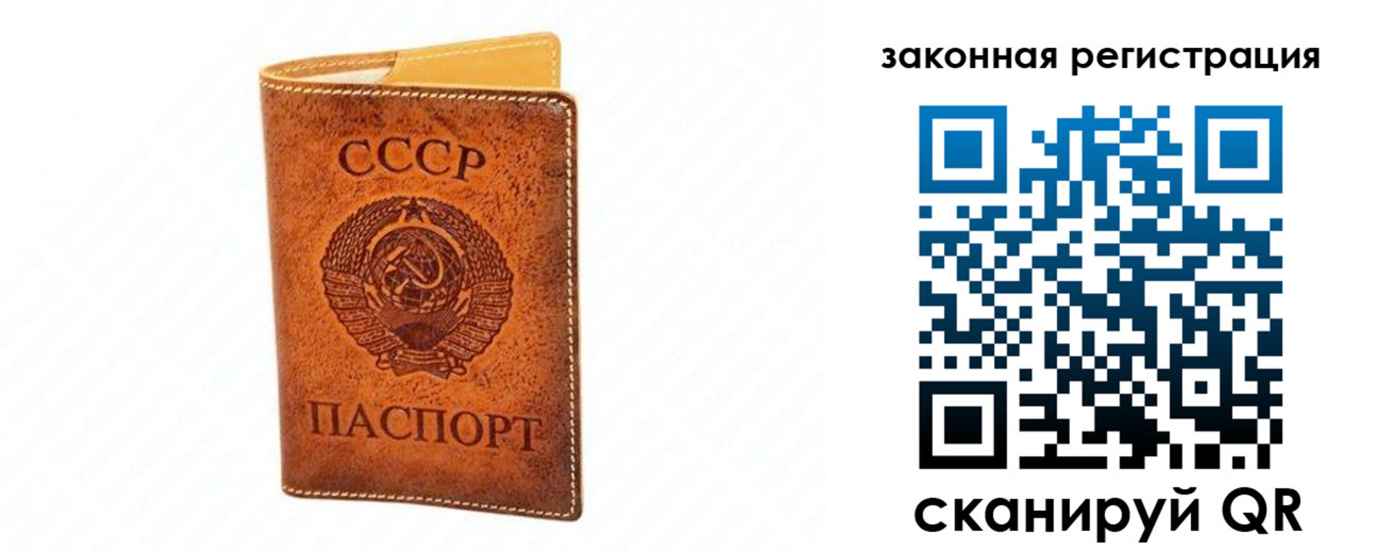 временная регистрация госуслуги в Орле
