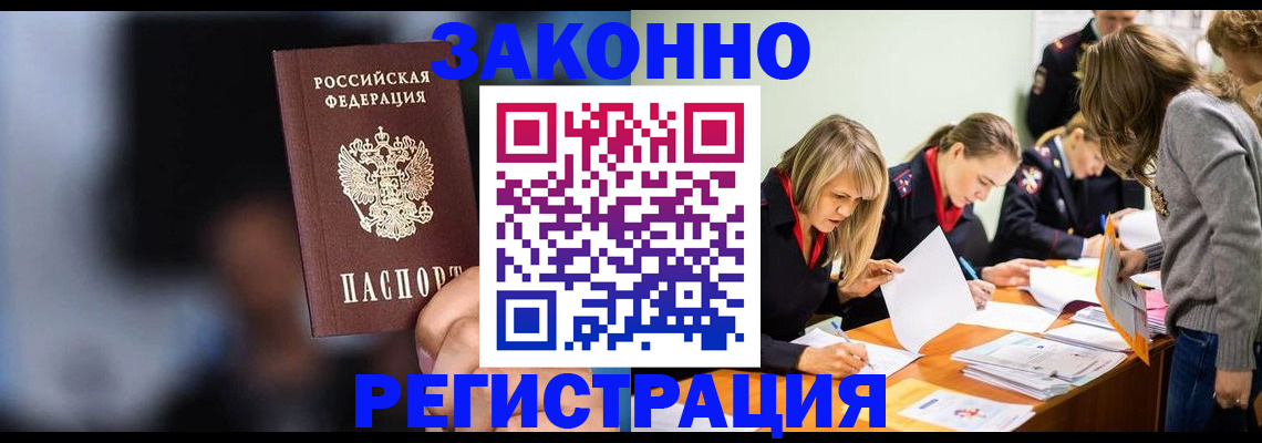 регистрация для школы в Орле