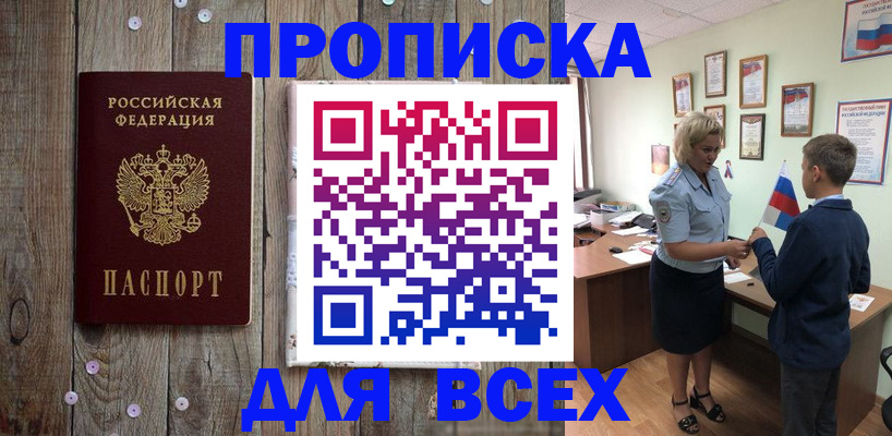 форма 3 в Орле